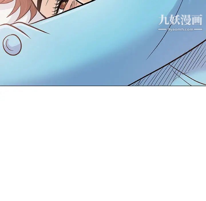 奇趣新人第39话