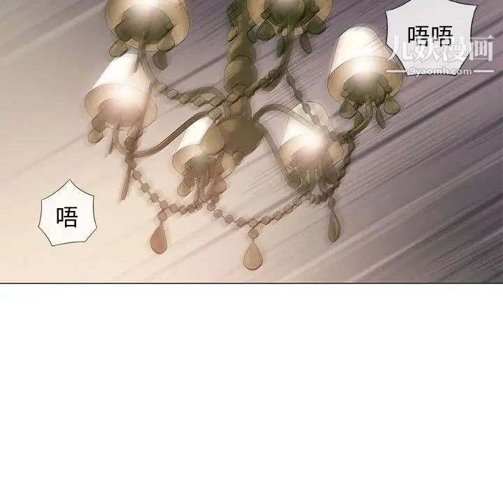 奇趣新人第39话