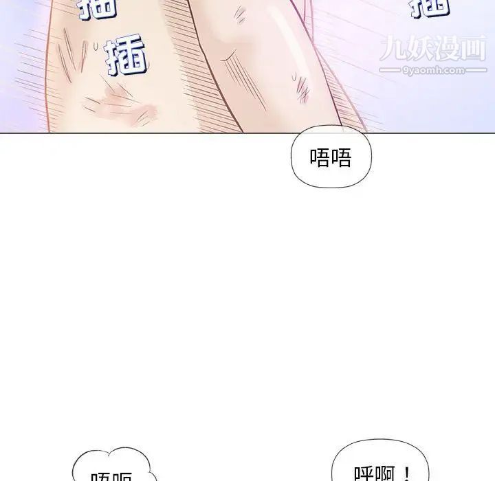 奇趣新人第39话