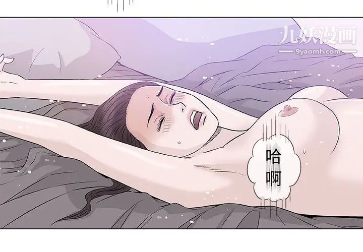 奇趣新人第40话