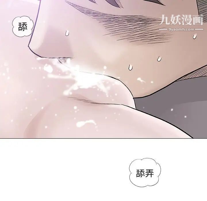 奇趣新人第40话
