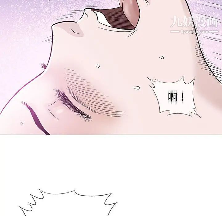 奇趣新人第40话