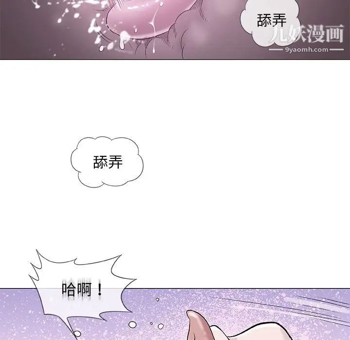 奇趣新人第40话