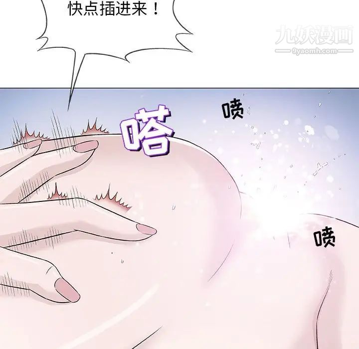奇趣新人第40话