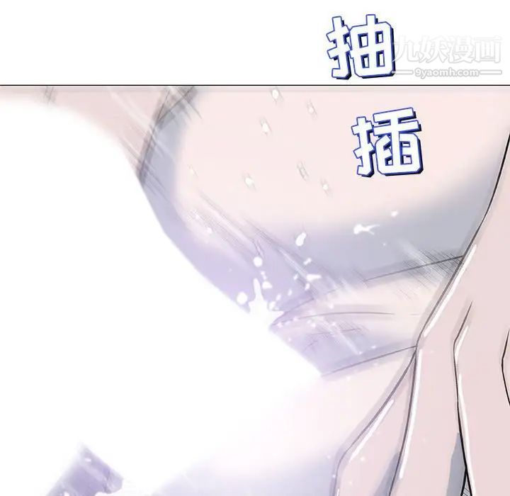奇趣新人第40话