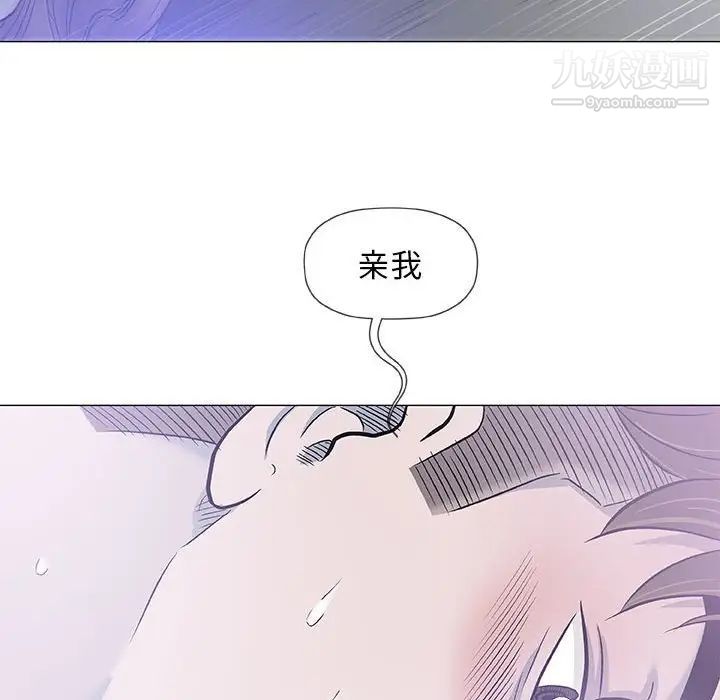 奇趣新人第40话