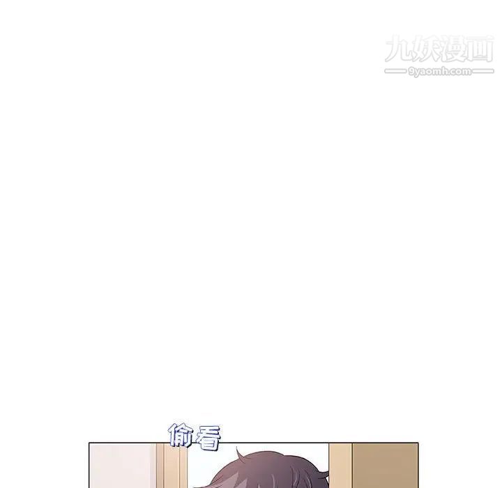 奇趣新人第40话