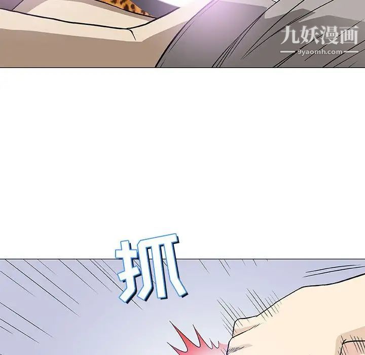 奇趣新人第40话