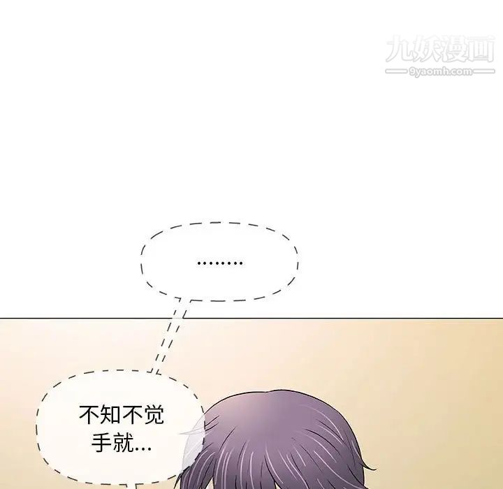奇趣新人第40话