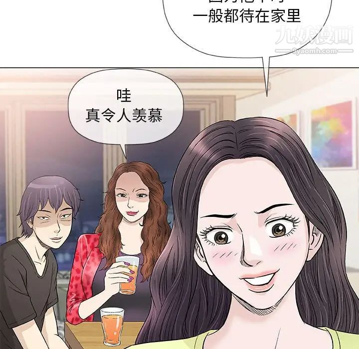 奇趣新人第40话