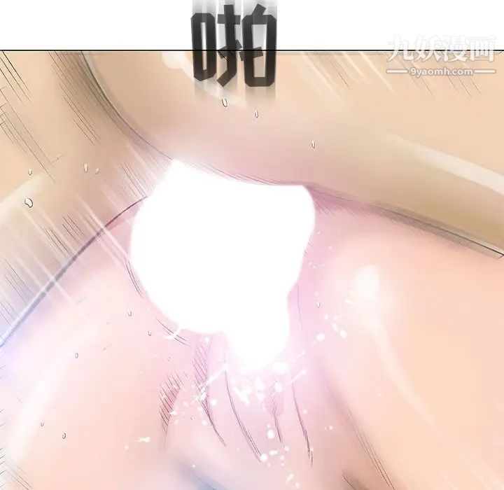 奇趣新人第40话