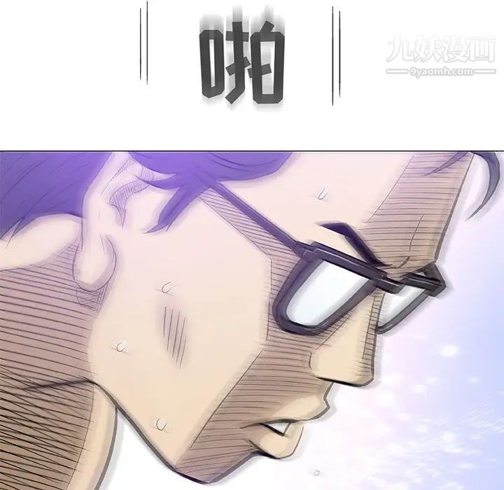 奇趣新人第40话