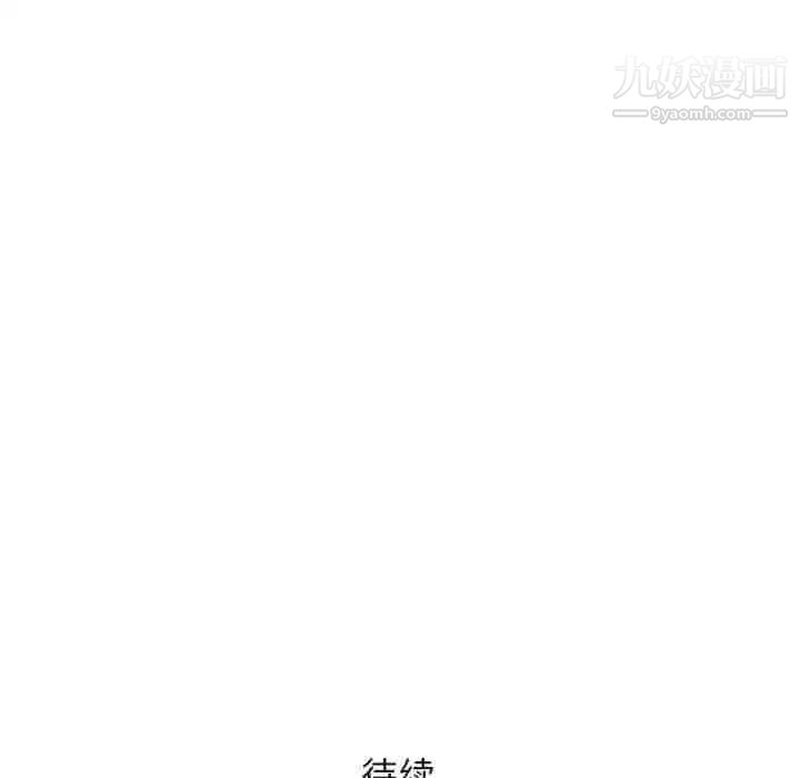 奇趣新人第40话