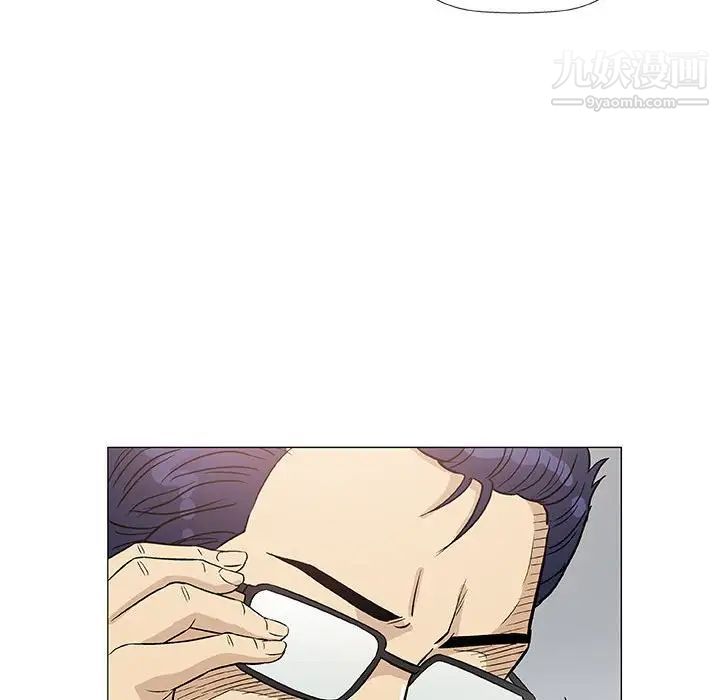 奇趣新人第41话