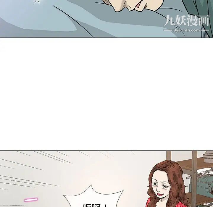 奇趣新人第41话