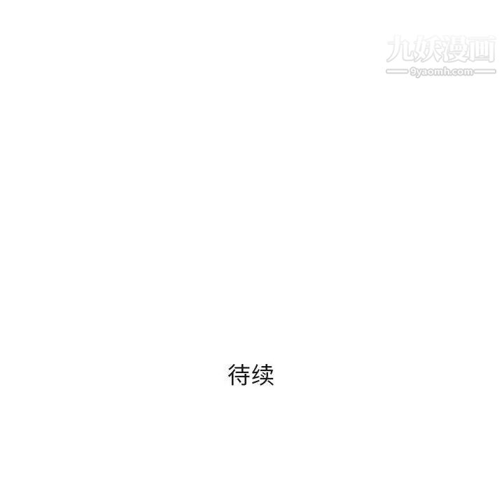 奇趣新人第41话