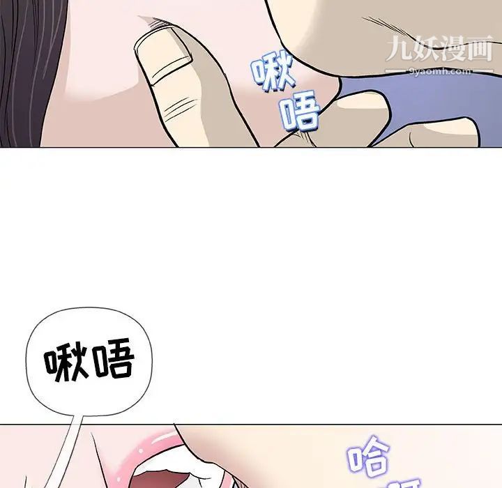 奇趣新人第42话