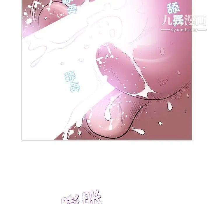 奇趣新人第42话