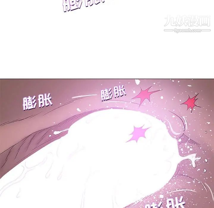 奇趣新人第42话