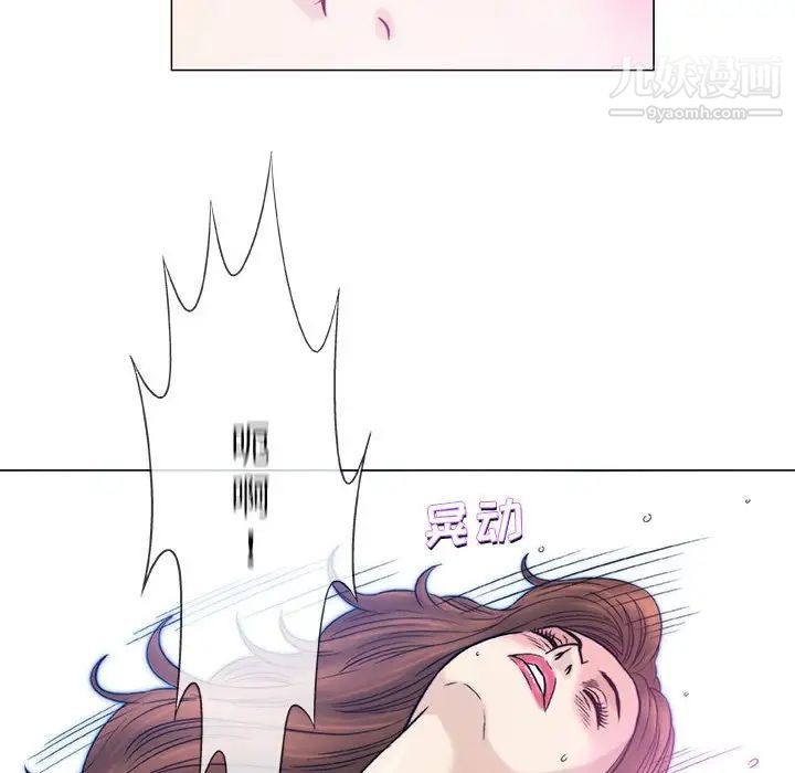 奇趣新人第42话