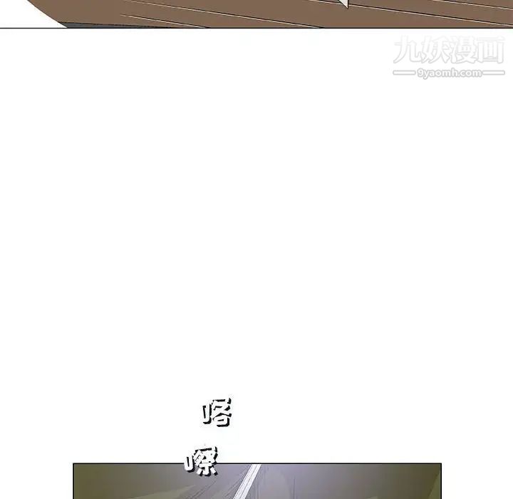 奇趣新人第42话