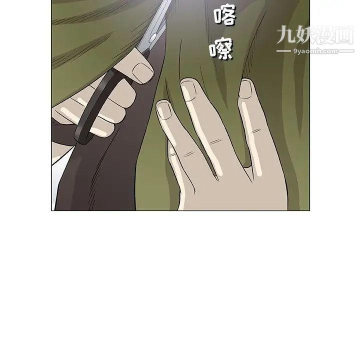 奇趣新人第42话