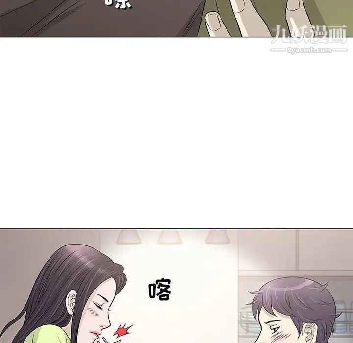 奇趣新人第42话