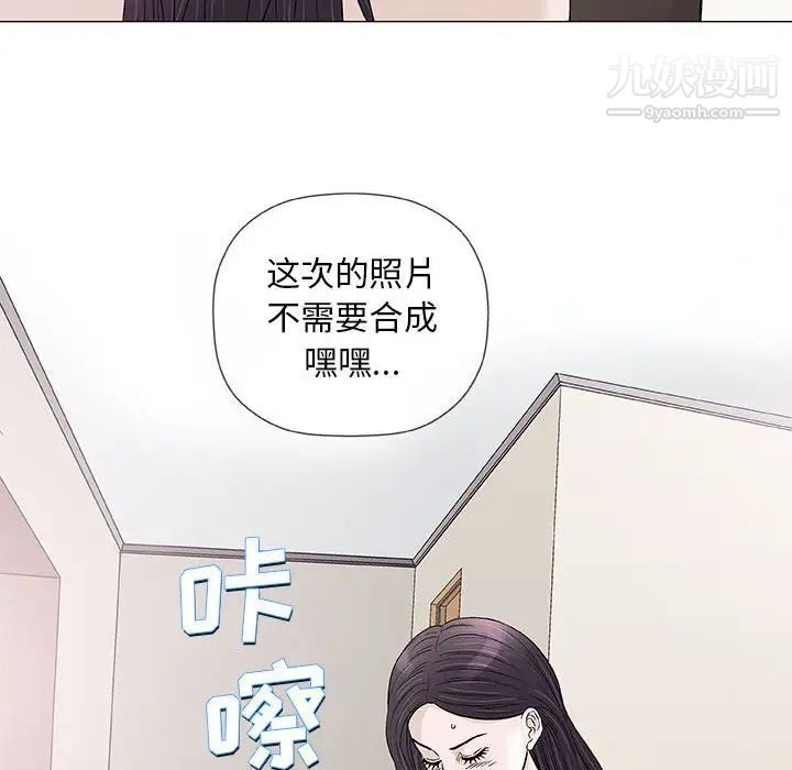 奇趣新人第42话