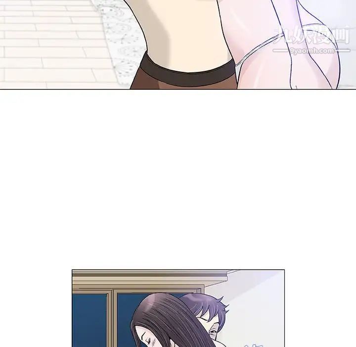 奇趣新人第42话