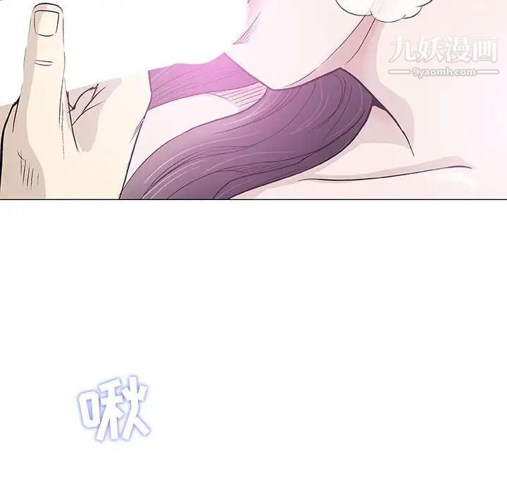 奇趣新人第43话