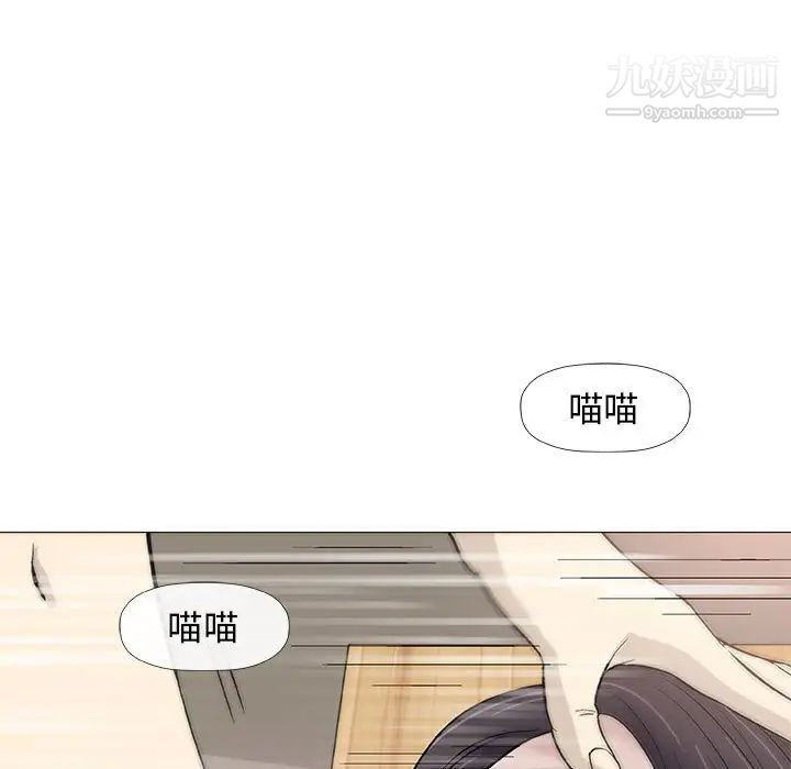 奇趣新人第43话