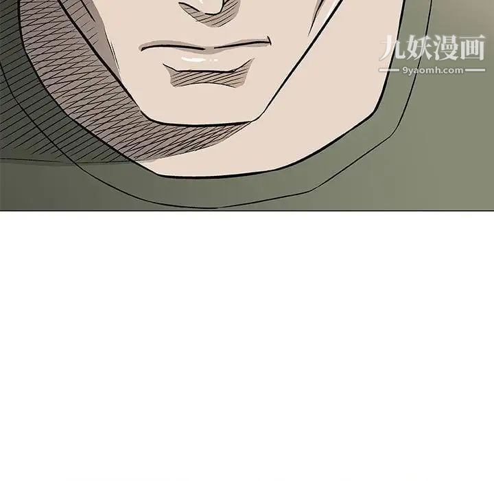 奇趣新人第43话