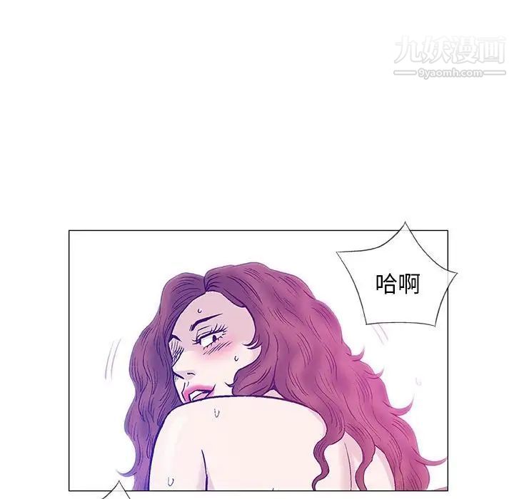 奇趣新人第43话