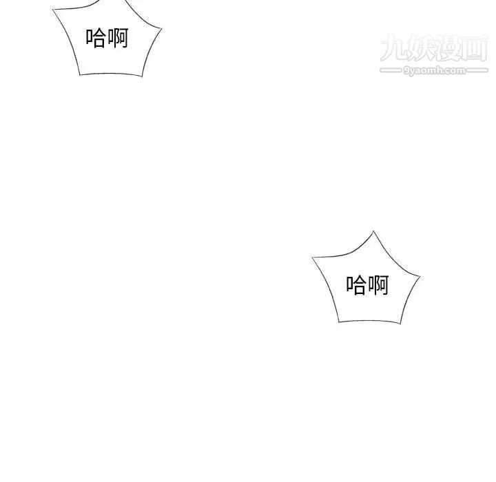 奇趣新人第43话