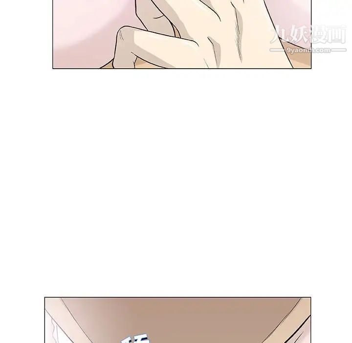 奇趣新人第44话