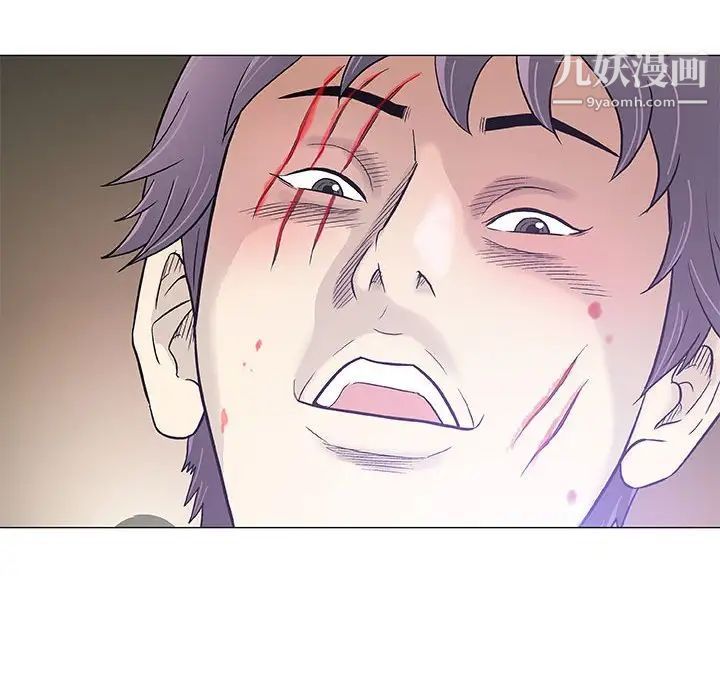 奇趣新人第44话