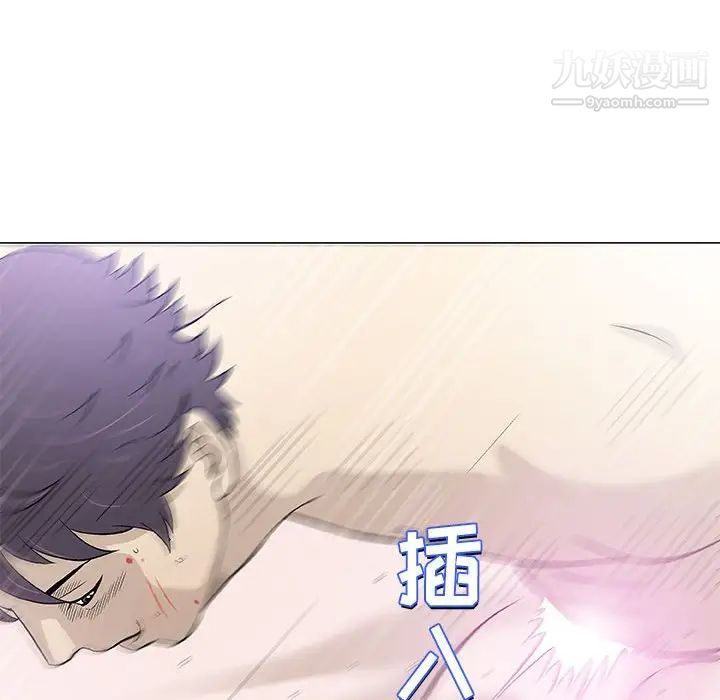 奇趣新人第44话