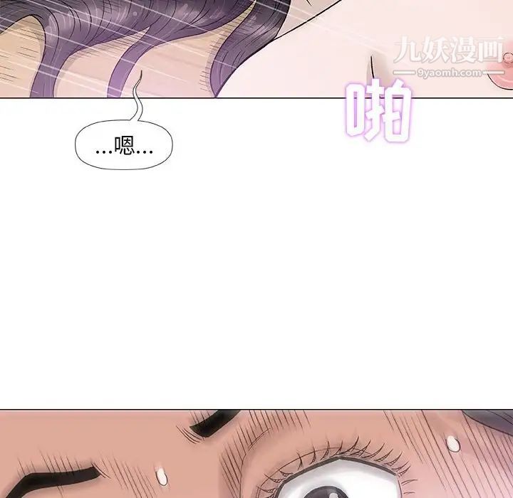 奇趣新人第44话