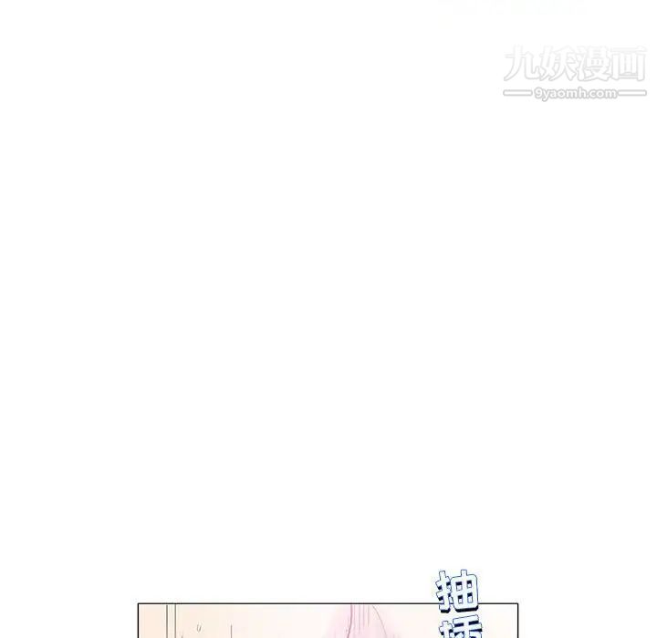 奇趣新人第44话