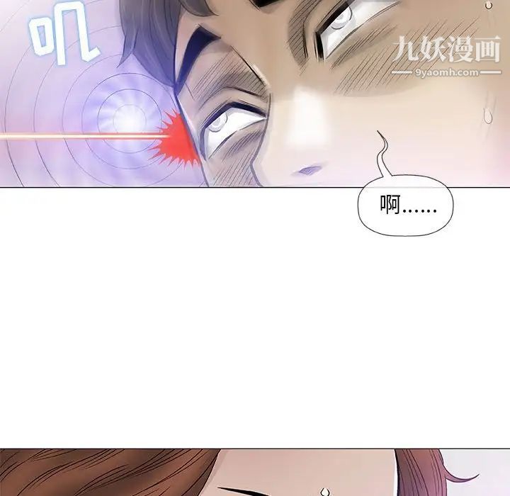 奇趣新人第44话