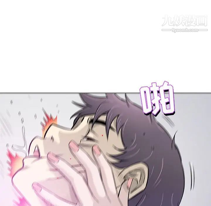 奇趣新人第44话