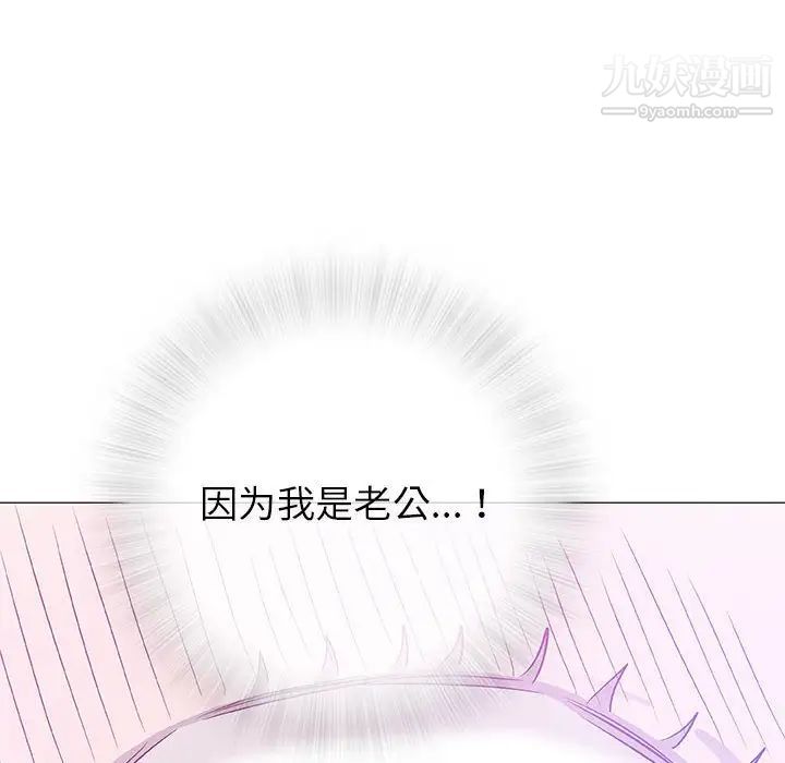 奇趣新人第44话