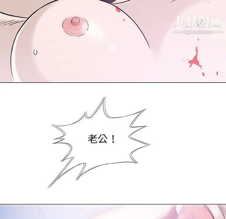 奇趣新人第44话