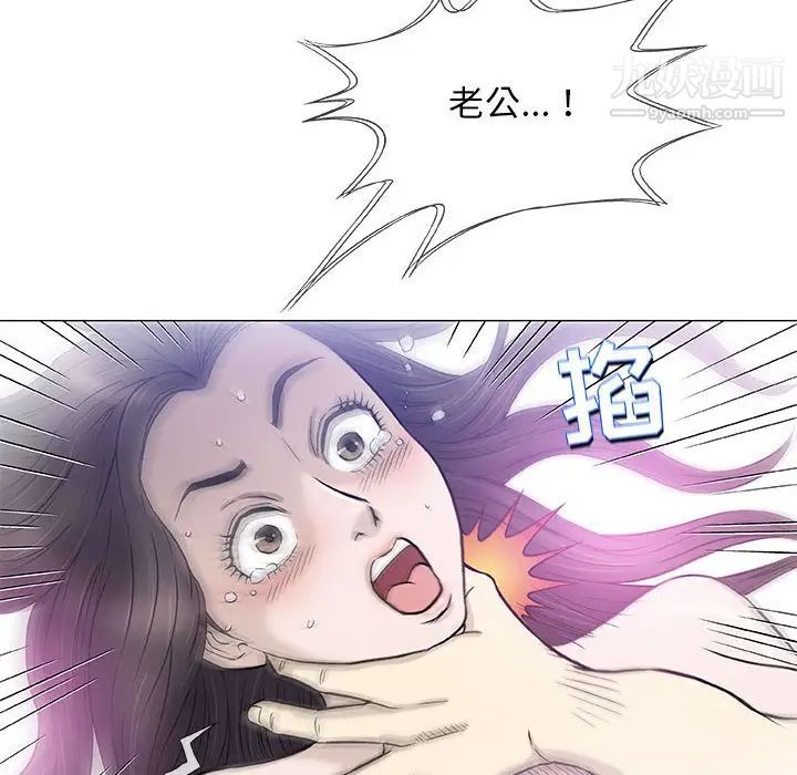 奇趣新人第44话