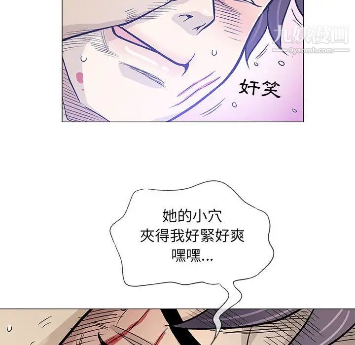 奇趣新人第45话