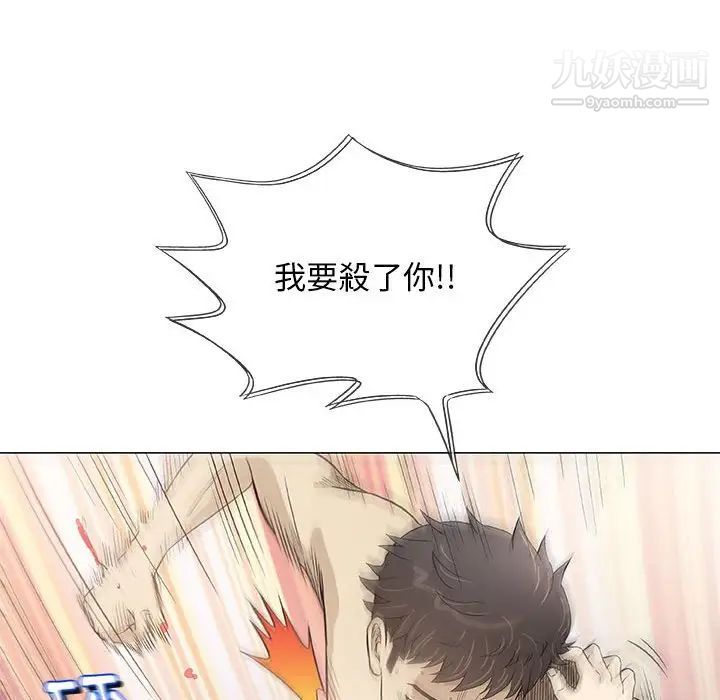奇趣新人第45话