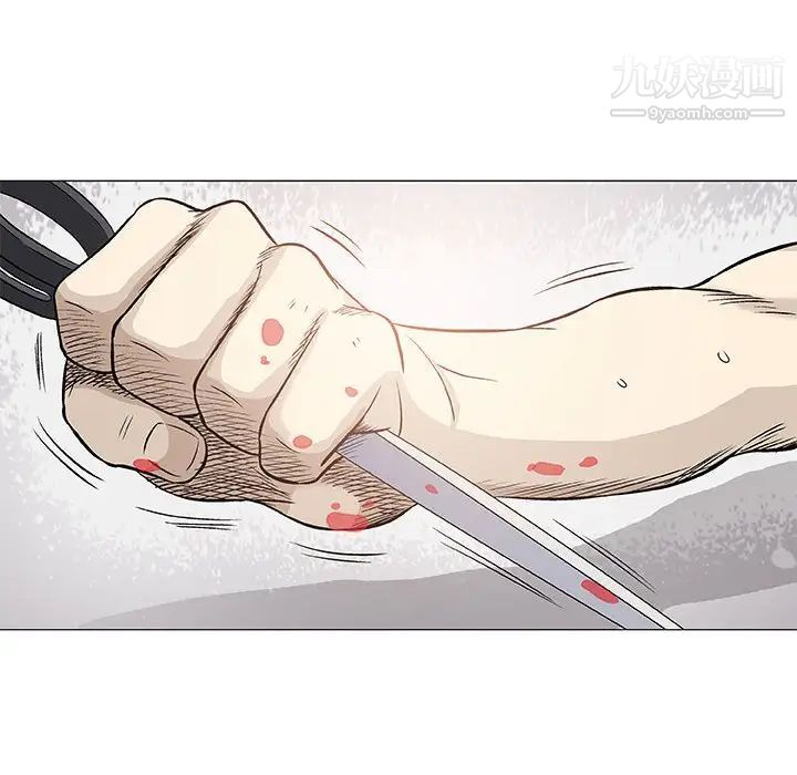 奇趣新人第45话