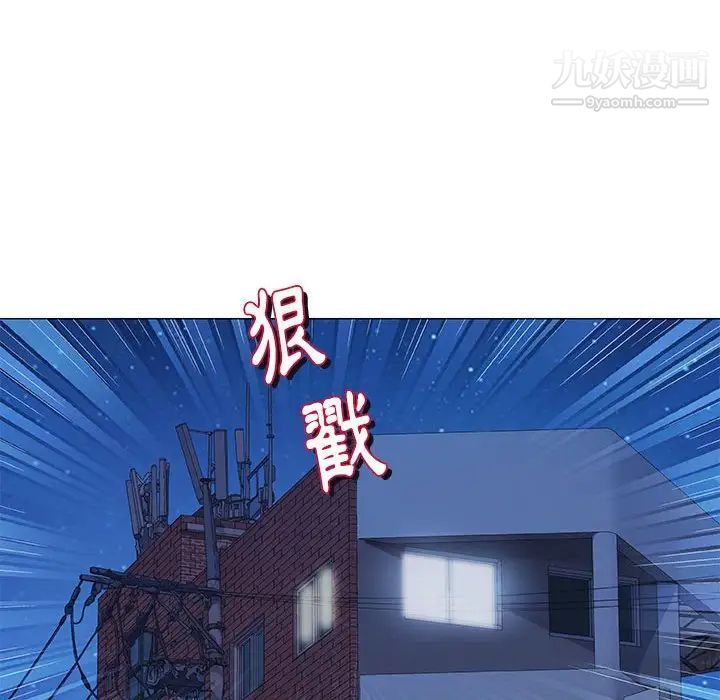 奇趣新人第45话