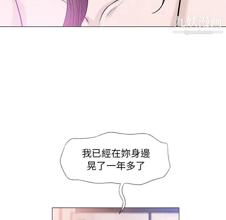奇趣新人第45话