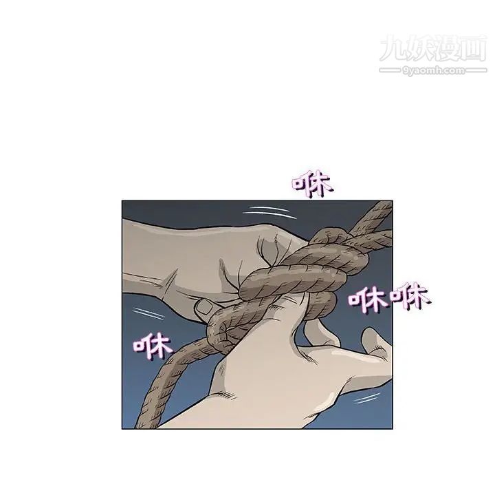 奇趣新人第45话